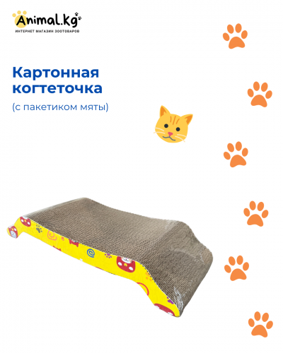 Когтеточка "УЮТ", имеет несколько волновых структур (все горизонтальные) и рисунков 