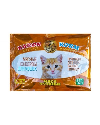 Корм БАРОН мясные консервы для взрослых кошек , оранжевая