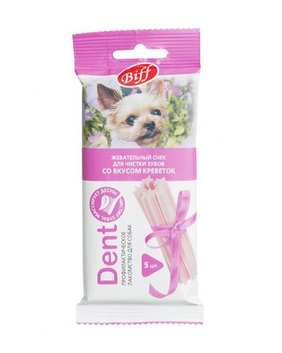Жевательный снек Biff "Dent" для собак малых пород со вкусом креветок, чистка зубов