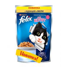 Felix для котят, с курицей в желе, 85 гр.