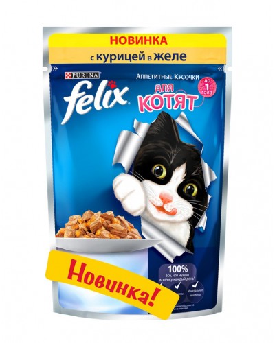Felix влажный корм для котят всех пород, с курицей в желе, 85 гр. х 5 шт. \ уп. 26 шт.