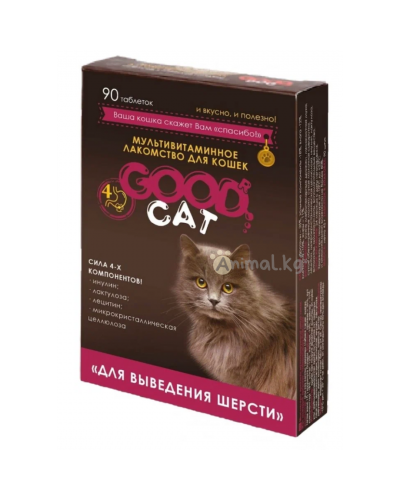 GOOD CAT “СИЛА 4-Х КОМПОНЕНТОВ” мультивитаминное лакомство для выведения шерсти для кошек, уп. 90 табл.