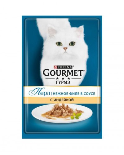 Gourmet Perle влажный корм для взрослых кошек всех пород, индейка в соусе