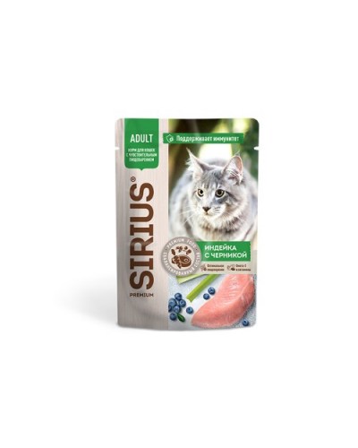 Sirius, влажный корм для кошек с чувствительным пищеварением, с индейкой и черникой в соусе, 85гр