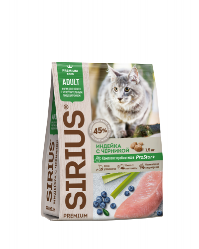 Sirius сухой корм премиум-класса для кошек с чувствительным пищеварением, с индейкой и черникой 