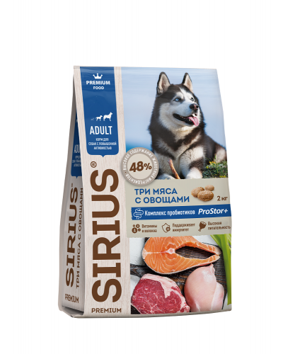 Sirius сухой корм премиум класса для взрослых собак с высокими энергетическими потребностями, 3 мяса с овощами, упаковка 20 кг.