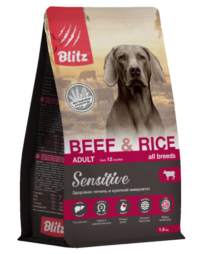 Blitz Beef & Rice Adult Dog All Breeds, сухой корм для собак всех пород с говядиной и рисом