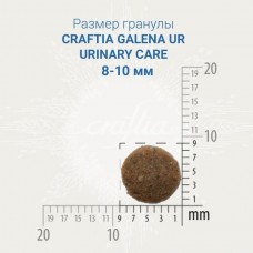 CRAFTIA GALENA CAT URINARY CARE, сухой корм для кошек при струвитных камнях, развес 1кг
