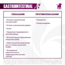 Ветдиета Monge VetSolution Gastrointestinal Puppy при проблемах пищеварения для щенков