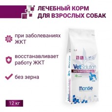 Ветдиета Monge VetSolution Gastrointestinal Adult при проблемах пищеварения для взрослых