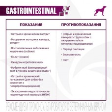 Ветдиета Monge VetSolution Gastrointestinal Adult при проблемах пищеварения для взрослых