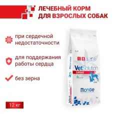 Ветдиета Monge VetSolution Cardiac при нарушениях сердечных функций