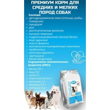 ДОС, сухой корм для собак малых пород