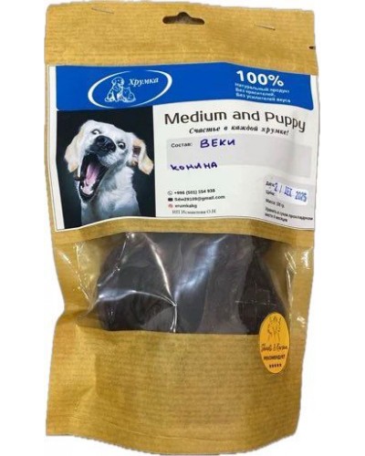 Сушеное лакомство для собак Веки, 100гр