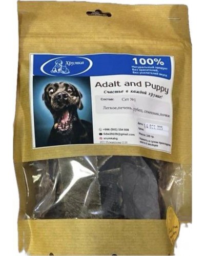 Сушеное лакомство для собак "Сет 2", 100гр 