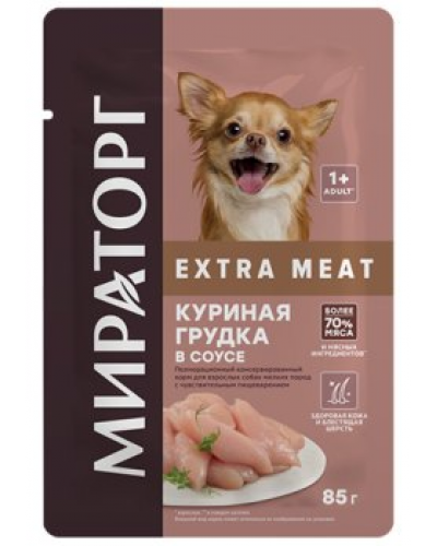 Мираторг влажный корм для собак, с куриной грудкой в соусе, 85гр *(цена указана за 10шт)