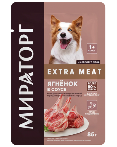 Мираторг влажный корм для собак, с ягненком в соусе, 85гр *(цена указана за 10шт)
