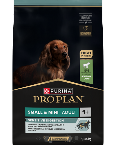 Pro Plan SENSITIVE DIGESTION для взрослых собак мелких и карликовых пород с чувствительным пищеварением, с высоким содержанием ягненка 7кг