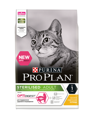 Pro Plan Sterilised для стерилизованных кошек с чувствительным пищеварением, с курицей