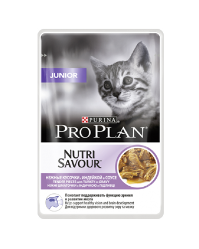 Pro Plan Nutrisavour Junior для котят, с индейкой в соусе
