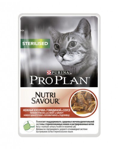 Pro Plan Nutrisavour Sterilised для стерилизованных кошек, с говядиной в соусе