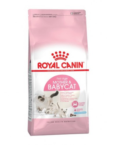 Royal Canin MOTHER&BABYCAT корм для котят до 4х месяцев, и для кошек в период беременности и лактации