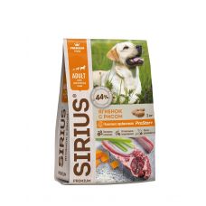 Sirius сухой корм премиум-класса для взрослых собак с ягненком и рисом