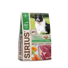 Sirius сухой корм премиум класса для взрослых собак с говядиной и овощами