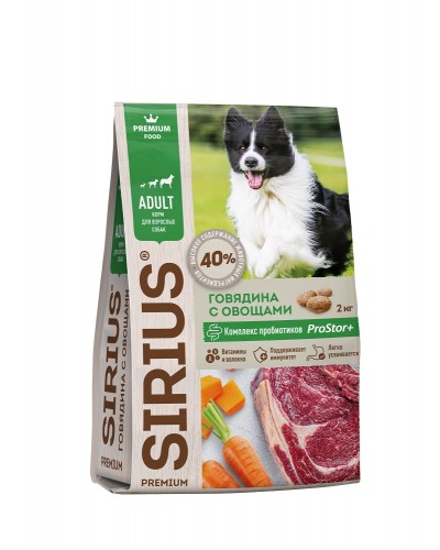 Sirius сухой корм премиум класса для взрослых собак с говядиной и овощами