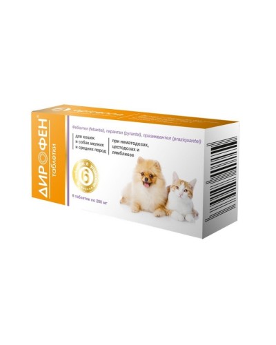 Дирофен таблетки для котят и щенков, 120 гр. х 6 шт.